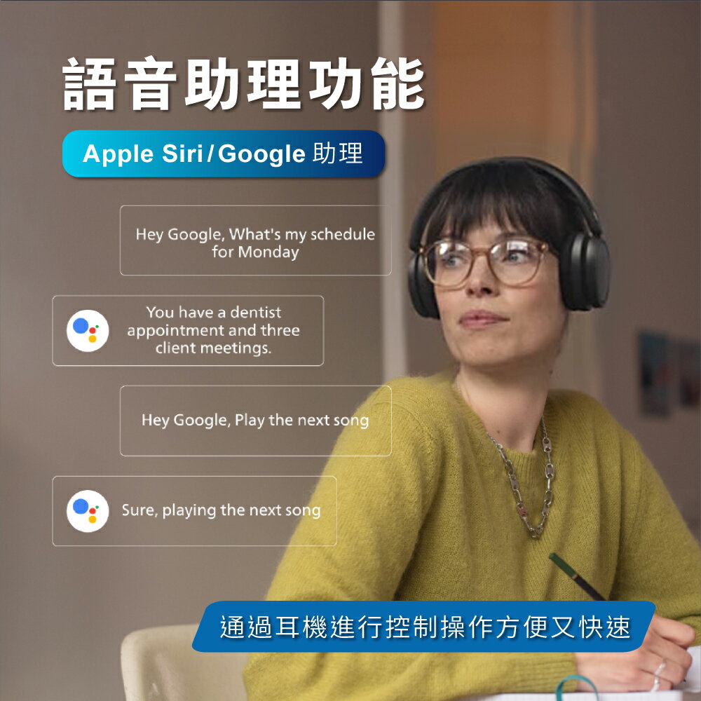 PHILIPS 高階Hi-Fi頭戴式藍牙耳機(黑) TAH5209BK 6