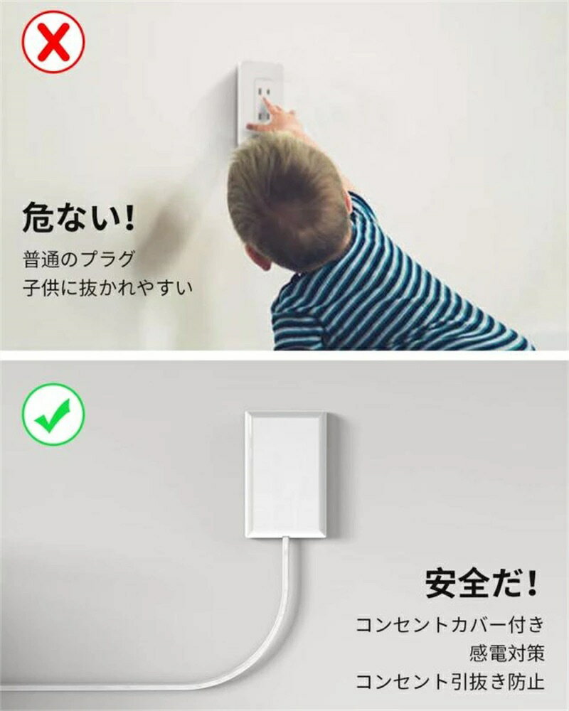 💡天才延長線💡日本 Mscien 插座蓋延長線 插座保護蓋 防觸電插座 兒童保護蓋 防塵蓋 居家安全 防漏電 兒童安全 【小福部屋】 6