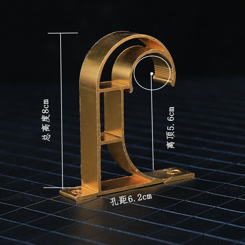 窗簾桿託羅馬桿支架單桿加厚鋁合金託雙桿掛鉤底座配件墻勾頂裝