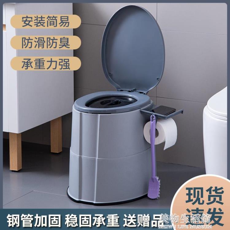 便攜馬桶臥室可移動孕婦坐便器家用老人坐便椅室內防臭蹲廁改坐廁