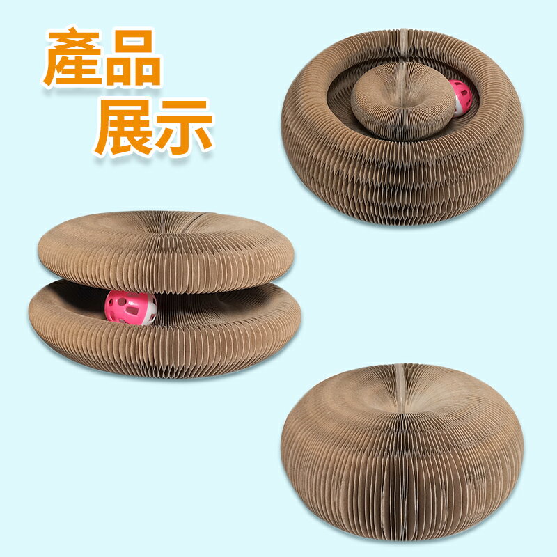 【台灣現貨】風琴鈴鐺貓抓板 多變可折疊可拉伸磨爪貓抓板 貓咪玩具 寵物用品 7