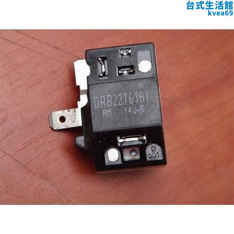 冰箱保護器DRP啟動器插片式DRB22T61A1蝶形白色壓縮機保護器
