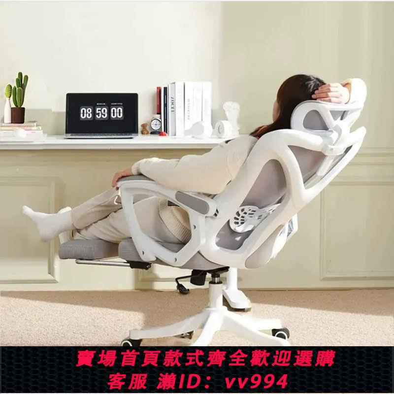 {公司貨 最低價}人體工學椅子可躺舒服久坐電競家用舒適轉椅升降電腦椅午休辦公椅