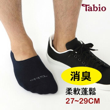 【靴下屋Tabio】男款休閒除臭棉質隱形襪 (大碼27~29cm)