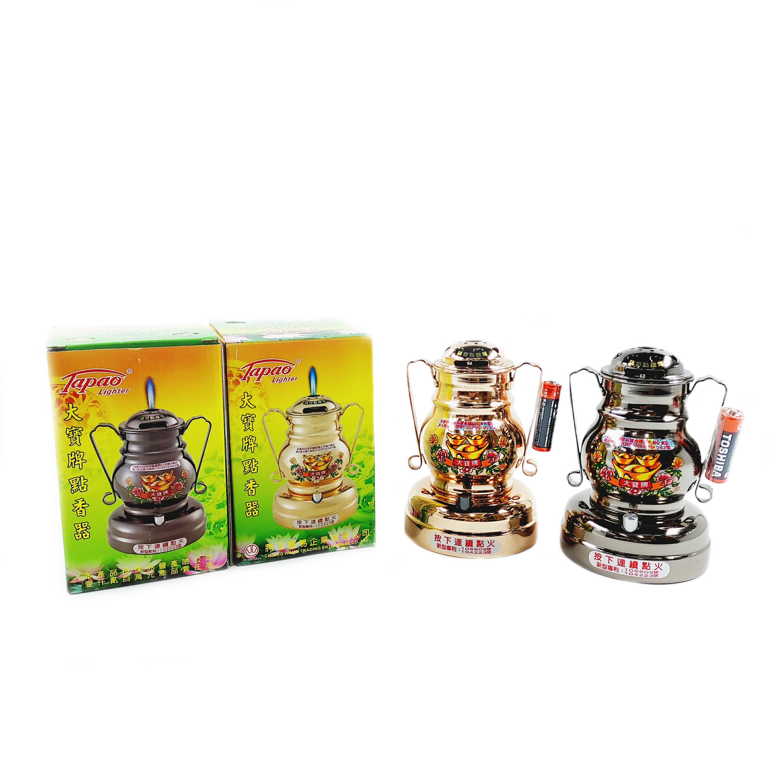 【器具用品】大寶牌點香器 CW-100 附電池 祭祀 拜拜 燈供 敬神禮佛