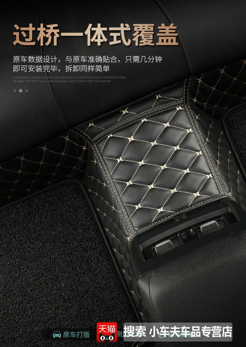 優購生活 適用于奔馳EQA汽車腳墊大全包圍EQA地毯式絲圈雙層加厚耐磨腳踏墊汽車腳墊 立體腳踏墊 汽車腳踏墊 椅腳墊 車用腳墊 6