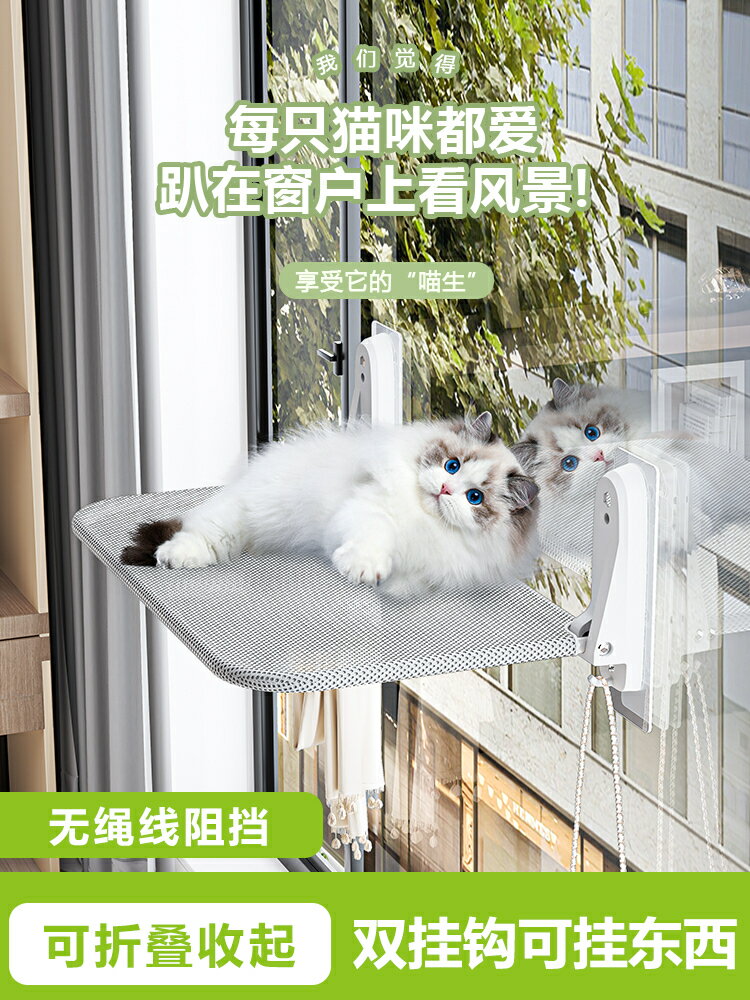 貓吊床貓咪貓窩吸盤免釘掛玻璃懸掛式窗戶床邊曬太陽寵物貓床睡覺【淘夢屋】