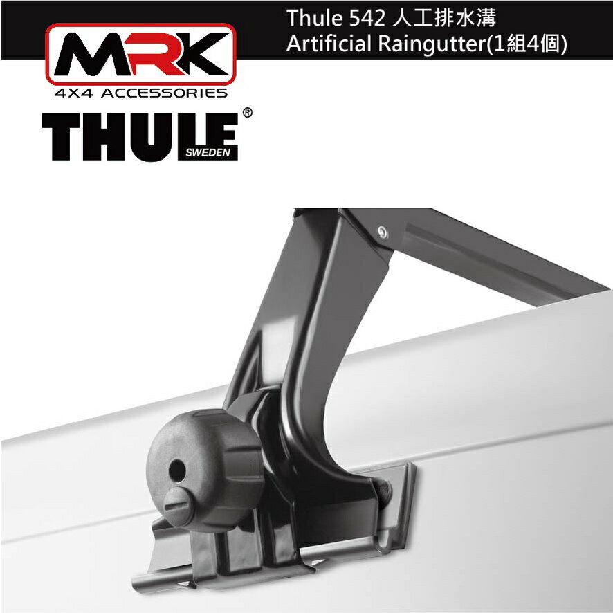 MRK Thule 542 Artificial Raingutter 1 4 MyRack