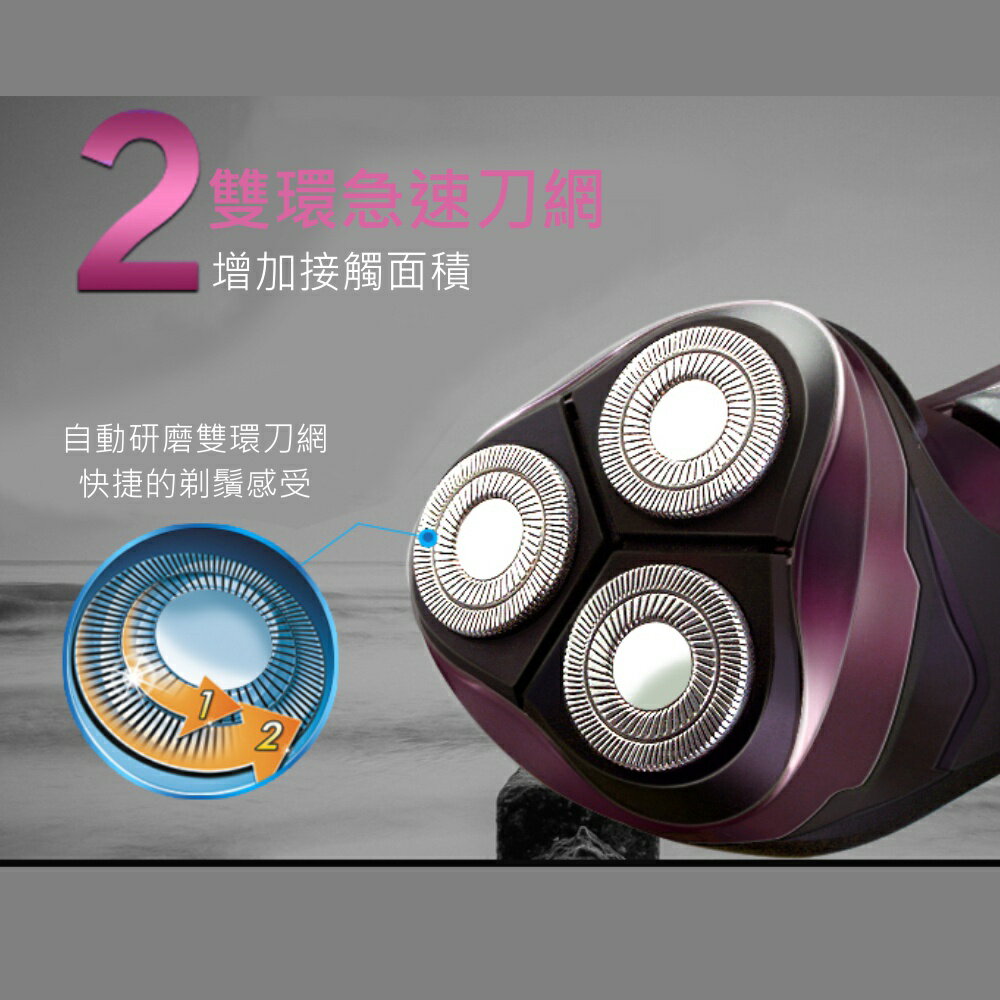 【KINYO】三刀頭充電式刮鬍刀 (KS) USB充電 3D刀頭 鬢角刀 人體工學  | 旅遊 隨行 6