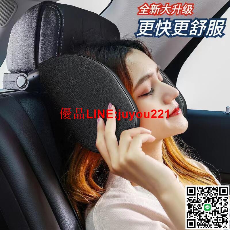 汽車用品 汽車頭枕 車用靠枕 車內睡覺神器 車內創意靠枕 U型記憶棉護頸靠枕 旅行長途睡覺靠枕