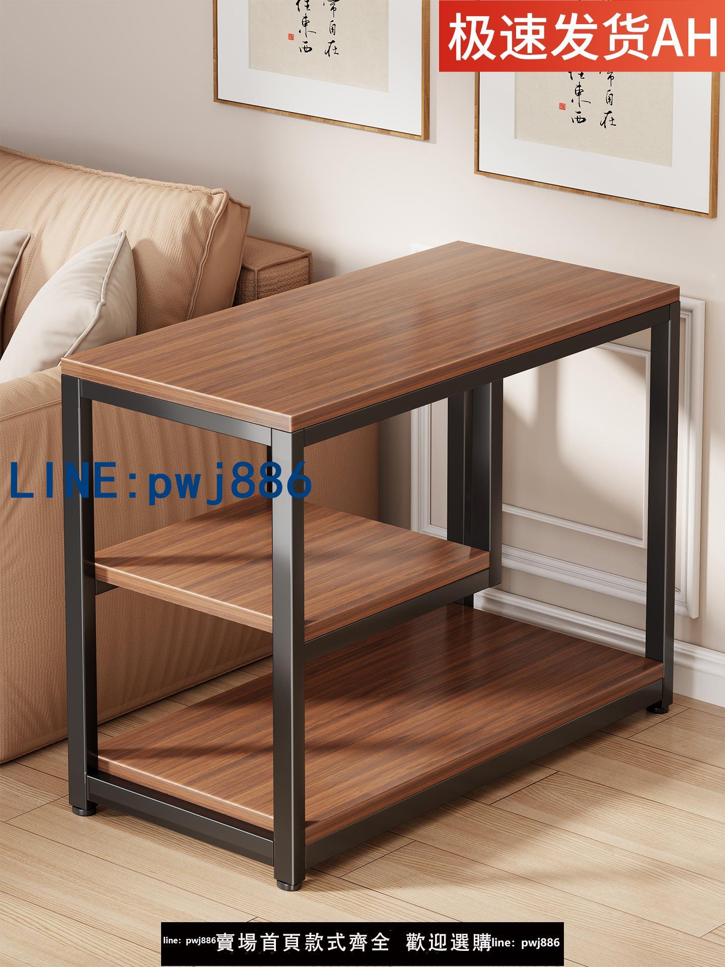 【店家補貼】茶幾客廳家用沙發側邊櫃小茶桌落地可移動小推車置物架簡易茶水櫃