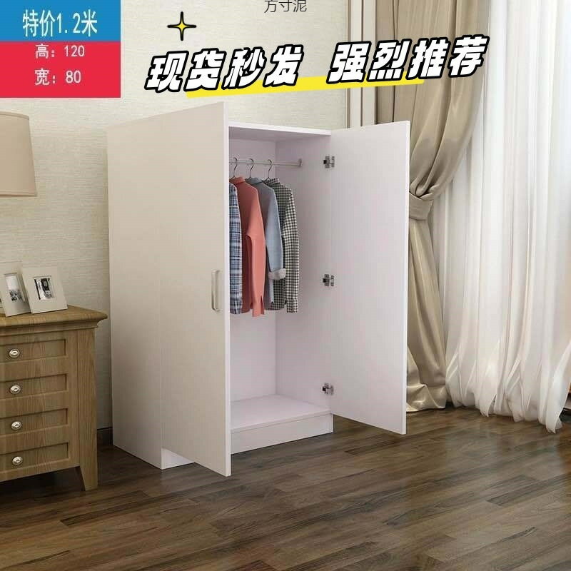 【輕奢環保】兒童衣櫃 簡易衣櫃 臥室衣櫃 組裝衣櫃 板式衣櫃 可拆卸衣櫃 現代簡約 2025新款 環保板材 兒童房專用 小戶型收納