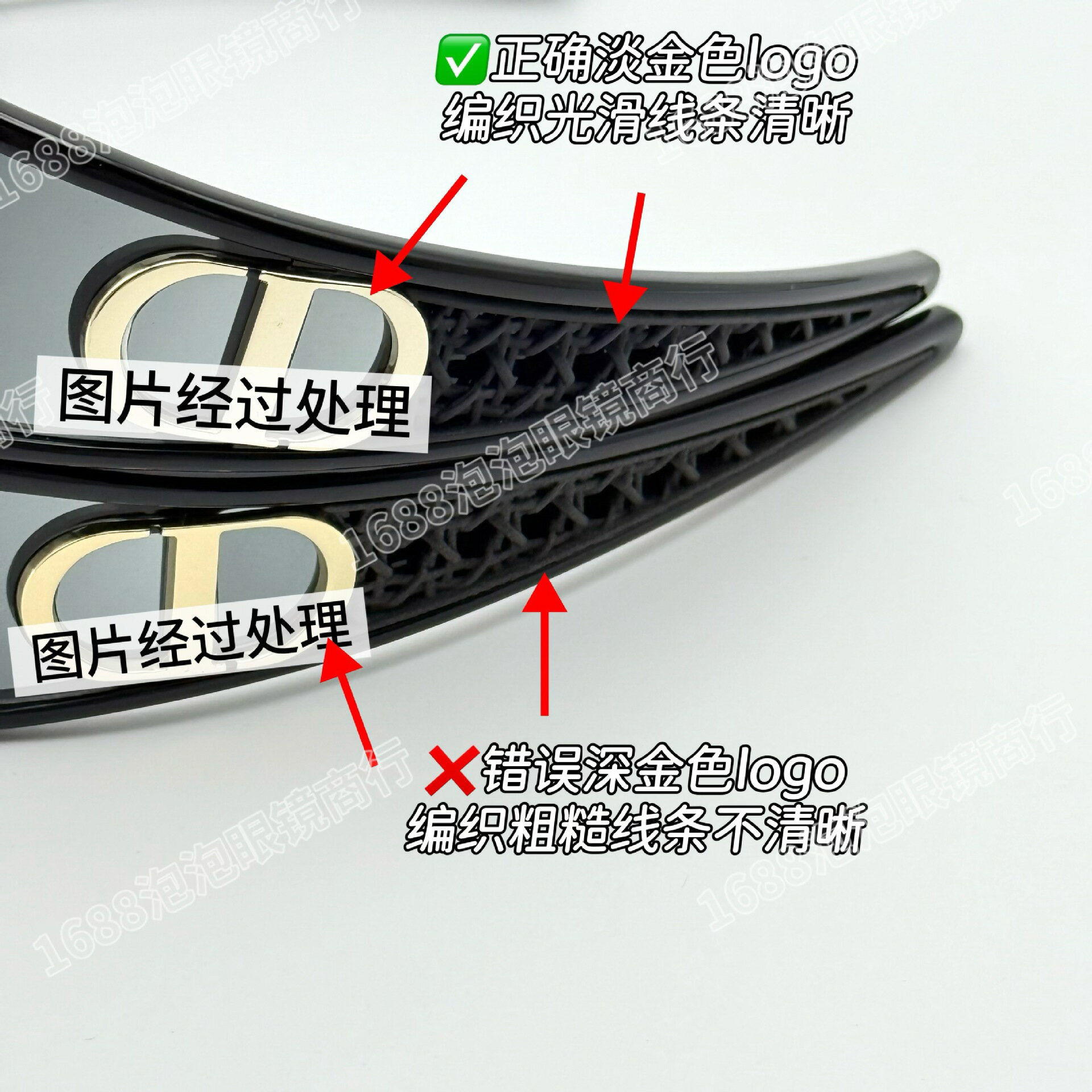 【喜挖】代購級櫃櫃品質實拍CD家髮箍墨鏡二合一高級護目鏡時尚未來科技感