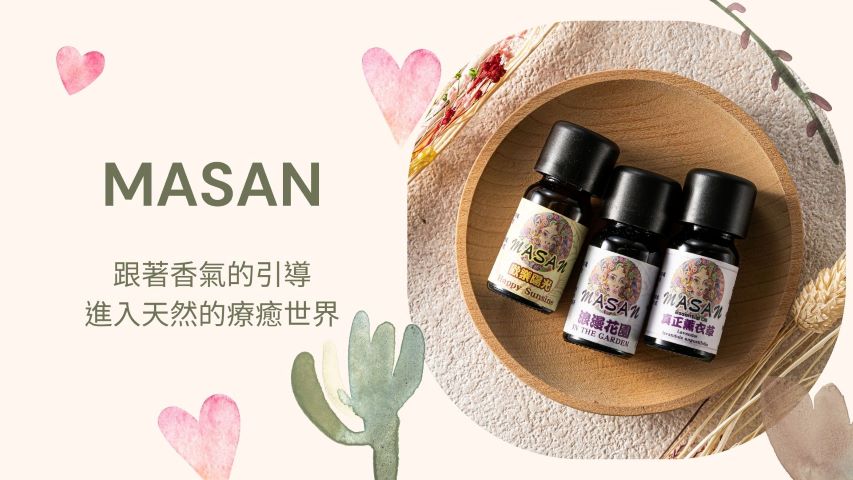 Vanessa精油花園 - 限時優惠好康折扣