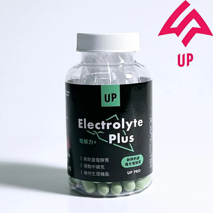 UP Sports UP 電解力Plus+膠囊 60顆/瓶裝  電解力膠囊