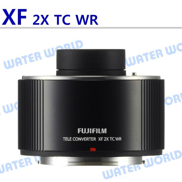 【中壢NOVA-水世界】FUJIFILM 富士 XF 2X TC WR 2倍 增距鏡 望遠增距 平輸