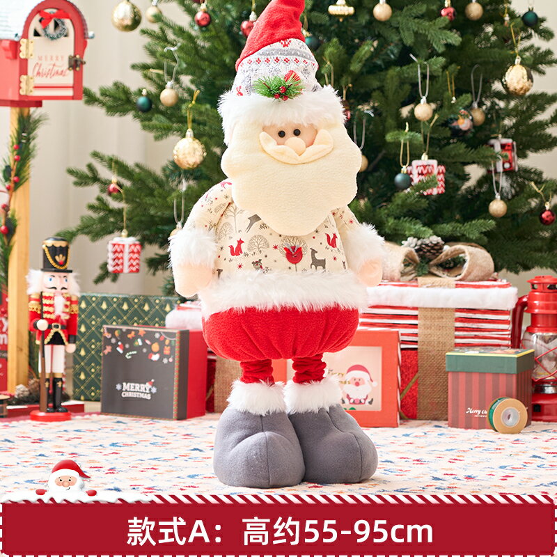聖誕節裝飾品聖誕老人雪人裝扮店鋪氛圍場景布景布置拍照道具擺件 全館免運