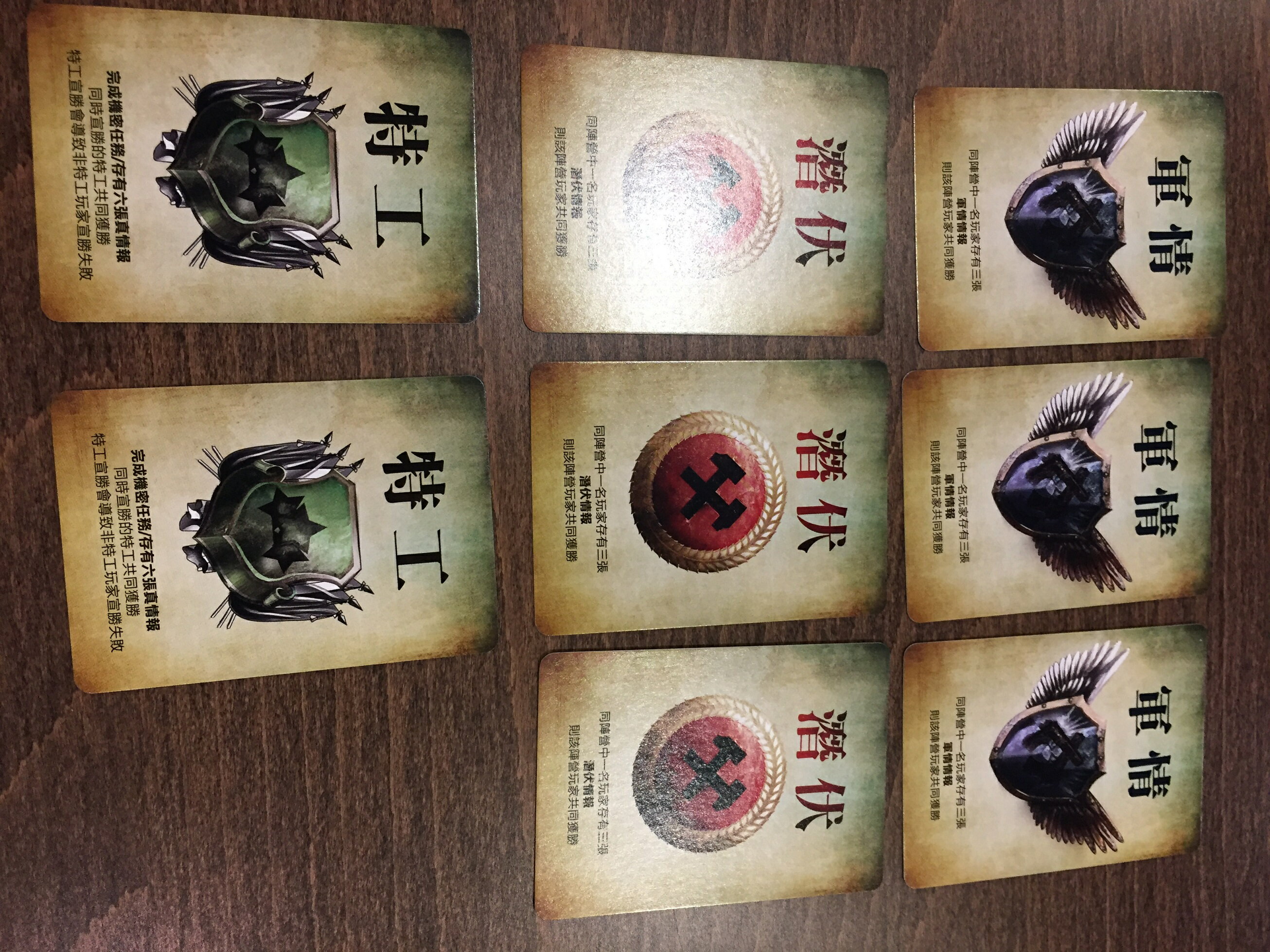 【桌遊侍】風聲再臨 Attack by Stratagem 繁中版 2017年新版 正版現貨 實體店面快速出貨《免運.再送充足牌套》任兩件再九折喔!! 4