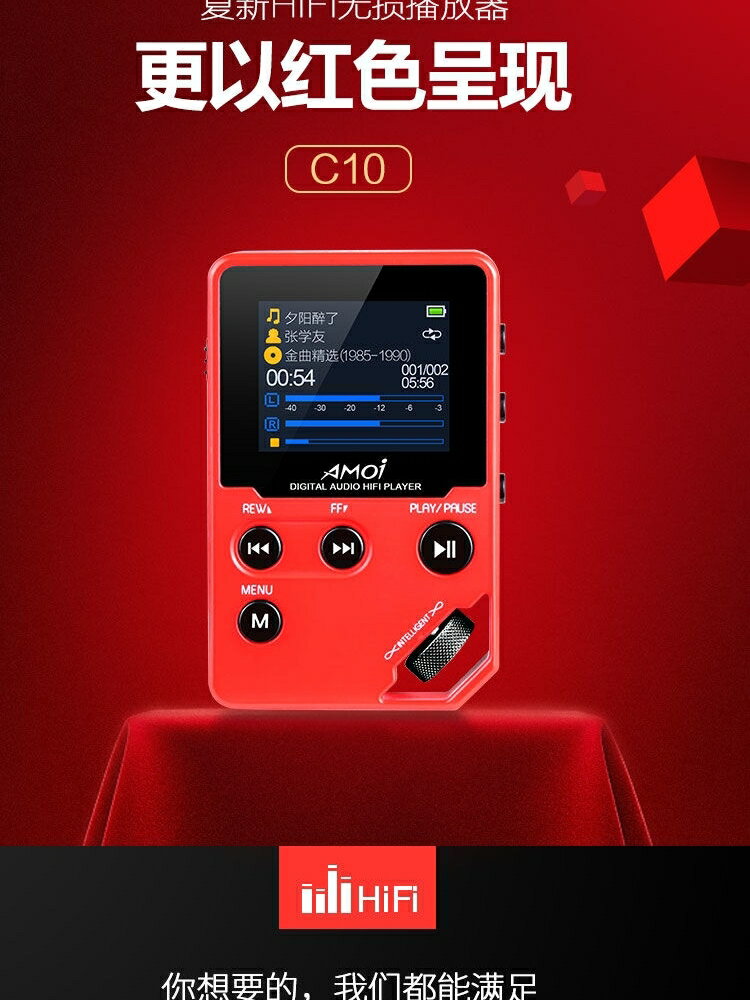 【千羽家居】夏新C10藍芽HiFi播放器迷你隨身聽有屏HIFI音樂發燒學生高音質mp4