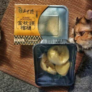 【仙菓園】金枕頭榴槤 三包入 (每包約200g) 600g±10%