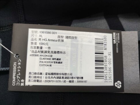 UNDER ARMOUR UA 男 長 緊身褲 束褲 運動 慢跑 健身 內搭褲 長束褲 1361586-001 大自在 4