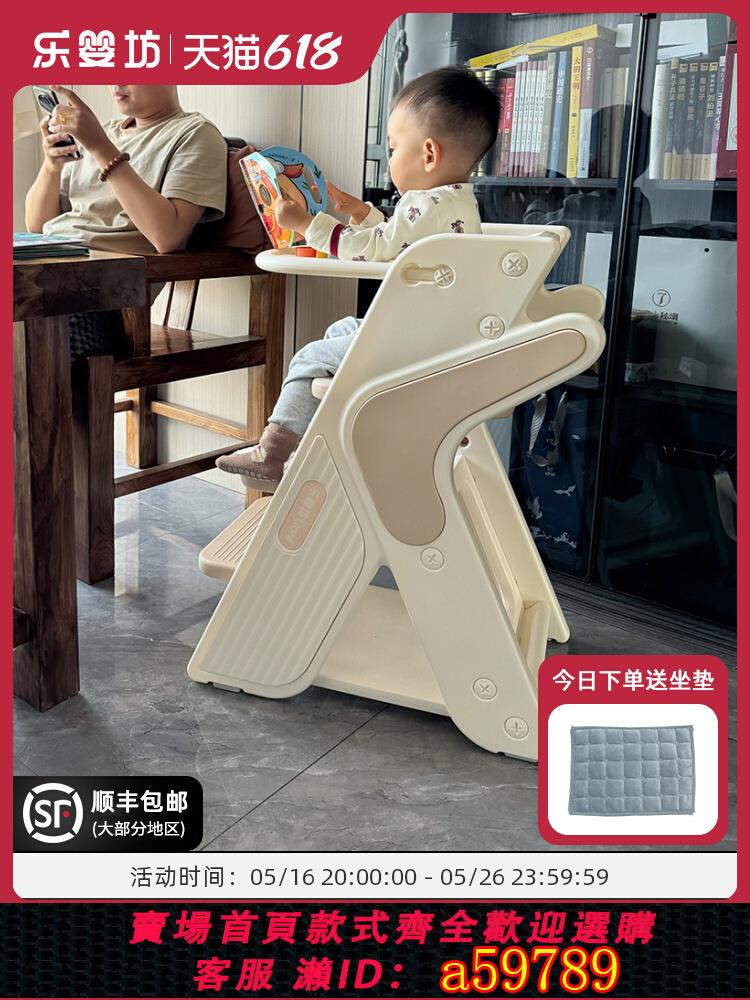 【臺灣公司 可打統編】樂嬰坊寶寶餐椅兒童成長椅嬰兒家用吃飯高腳餐椅多功能椅子學習椅