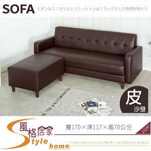 《風格居家Style》小豆L型沙發/咖啡色 556-03-LK
