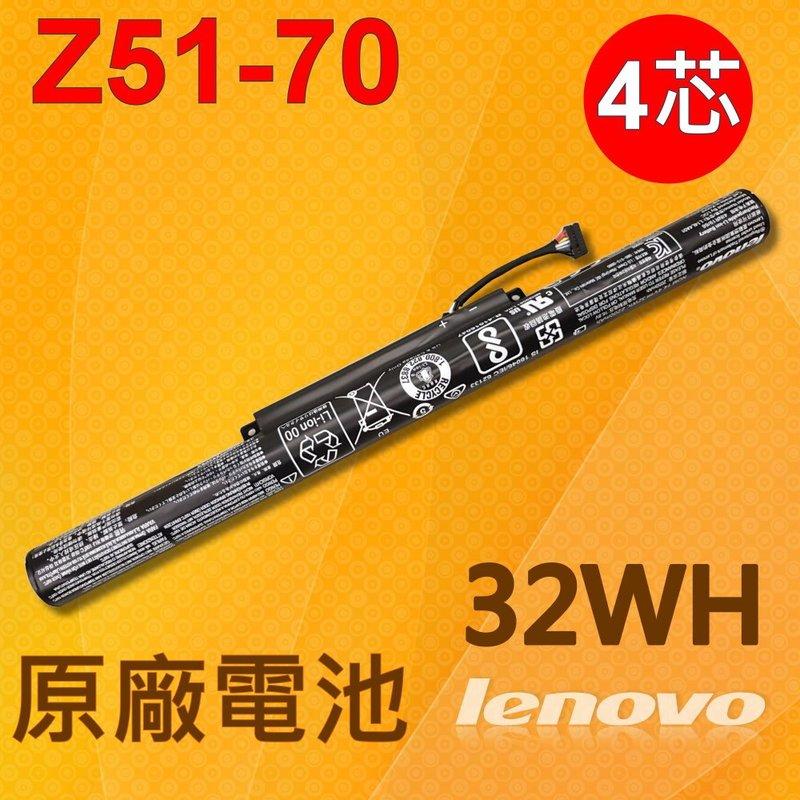 聯想 LENOVO 原廠電池 Z51-70 Z5