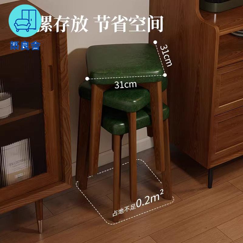 免運 可開發票 公司貨 軟包凳 家用凳子 餐桌凳 實木軟包凳子 可疊放 家用備用方凳 中古餐凳 油蠟皮客廳餐廳餐桌板凳特惠/全館八折 特價出Z221