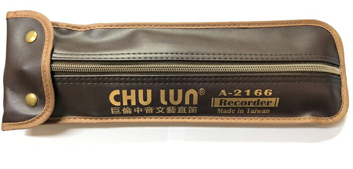 CHU LUN 巨倫 LINKO 文藝 抗菌 中音直笛 臺灣製 /支 A-2166