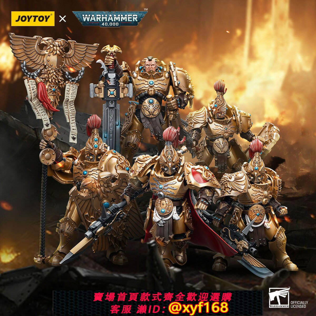 {保固一年 可打統編}暗源戰錘40k 1/18帝皇禁軍五人組親衛劍盾禁衛 3.75關節可動模型