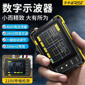 【台灣保固】FNIRSI手持小型示波器152便攜式數字示波表初學者教學維修用DIY