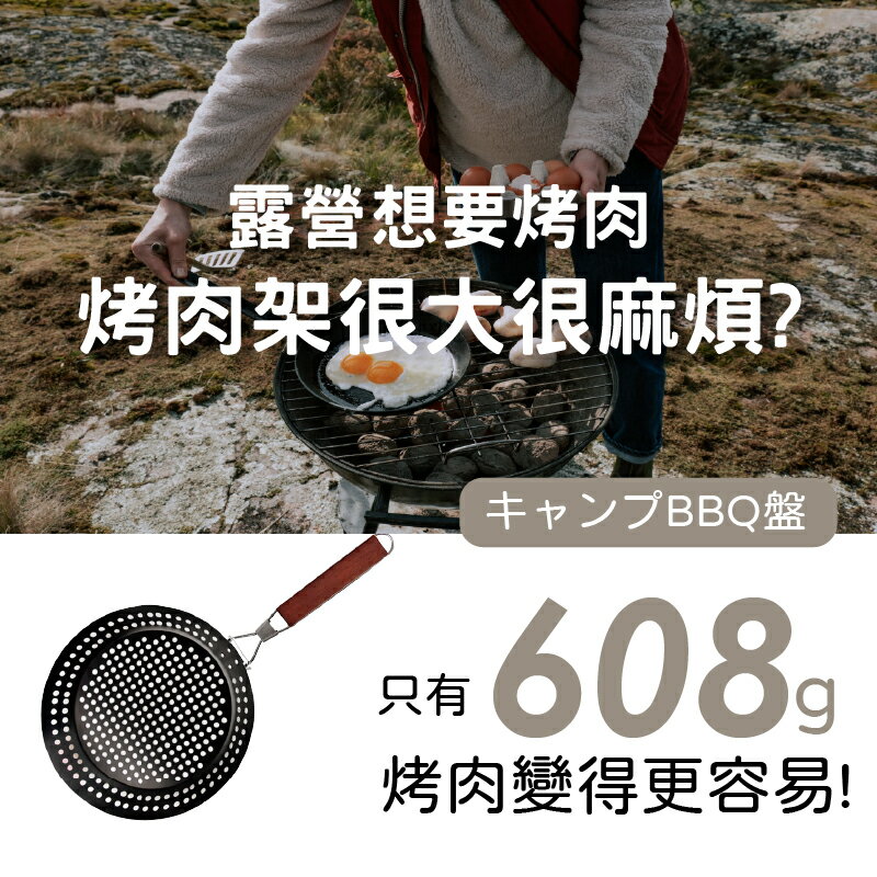 鐵板烤肉圓盤 不沾鍋折疊透氣孔圓烤盤附握把 露營烤肉野炊 燒肉 燒烤盤 可摺疊圓型鐵烤盤【AAA6797】 2