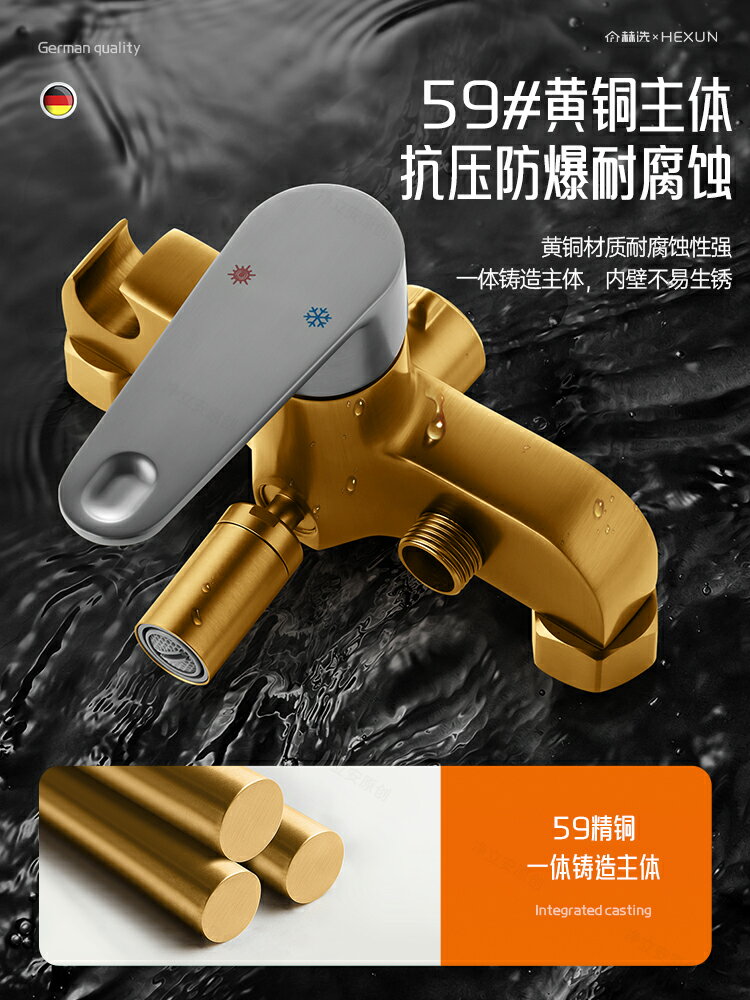 {可打統編 保固一年}全銅淋浴花灑套裝家用浴室小戶型衛浴淋雨浴洗澡增壓噴頭淋浴器 1