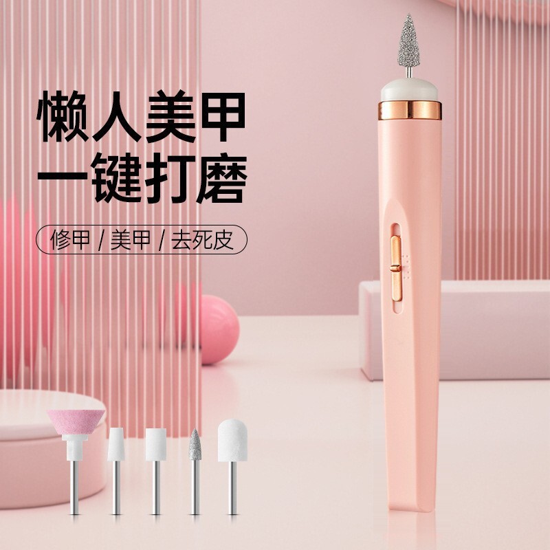 灰指甲厚指甲老人指甲磨甲器修甲刀灰厚甲腳指修甲工具電動打磨機【尚宜家居】