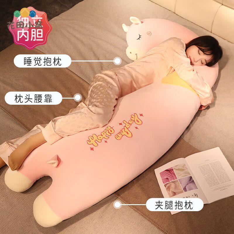 可愛 大鵝毛絨玩具 長條抱枕 卡通 布娃娃玩偶 女生床上睡覺夾腿呆萌[PP0510026]