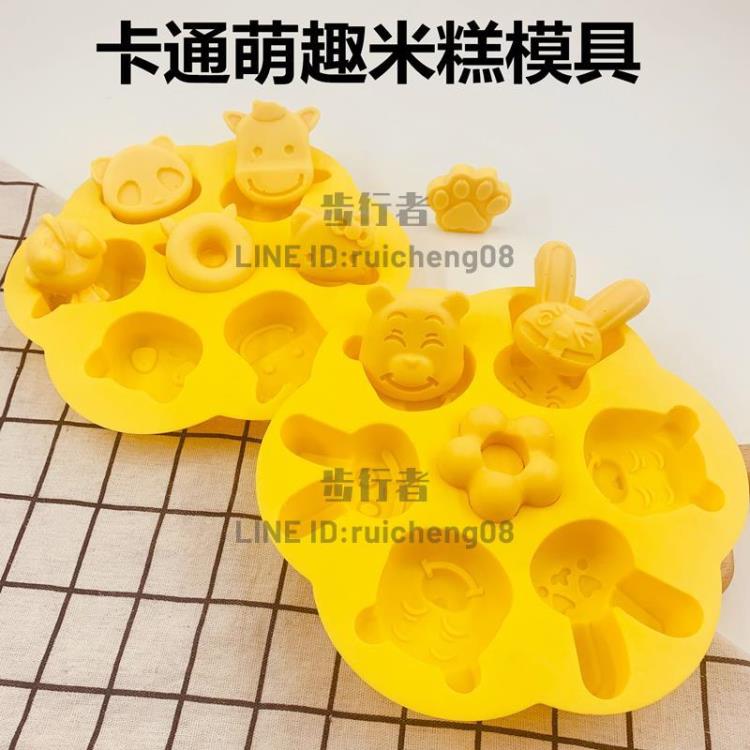 寶寶輔食模具可蒸嬰兒蒸糕模具米糕工具耐高溫烘焙家用蛋糕矽膠磨【步行者戶外生活館】
