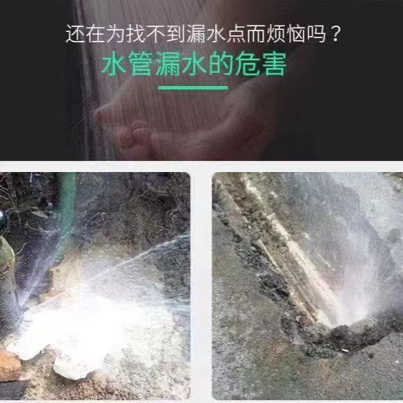 【最低價 公司貨】高精度管道漏水測漏儀暗管地下水管衛生間漏水檢測聲音探測器墻體 5