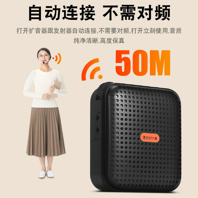 小蜜蜂無線擴音器教師教學導遊腰掛迷你擴音機小體積大音量