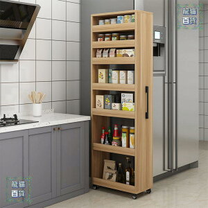 定製日式移動置物櫃側抽拉式收納櫃夾縫窄縫隙廚房省空間大容量