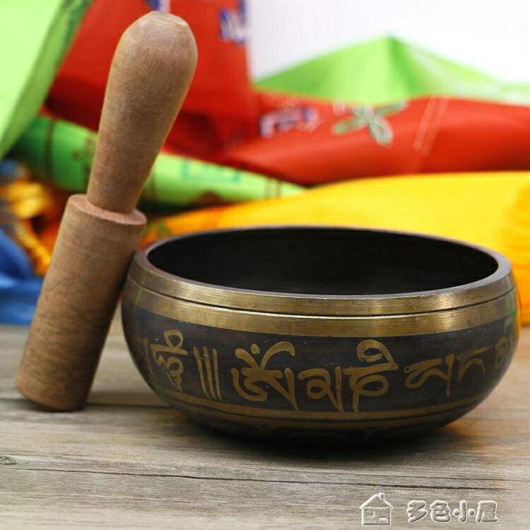 優樂悅~頌缽佛教用品佛堂家居風水擺件尼泊爾佛音碗西藏音頌缽盂瑜伽缽銅馨
