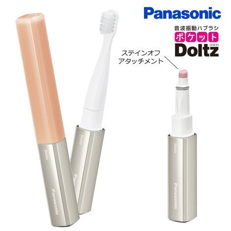 日本必買 一年保固 國際牌 Panasonic 電動牙刷 EW-DS28 音波震動 附舌刷 美白清潔棒 去漬潔牙擦