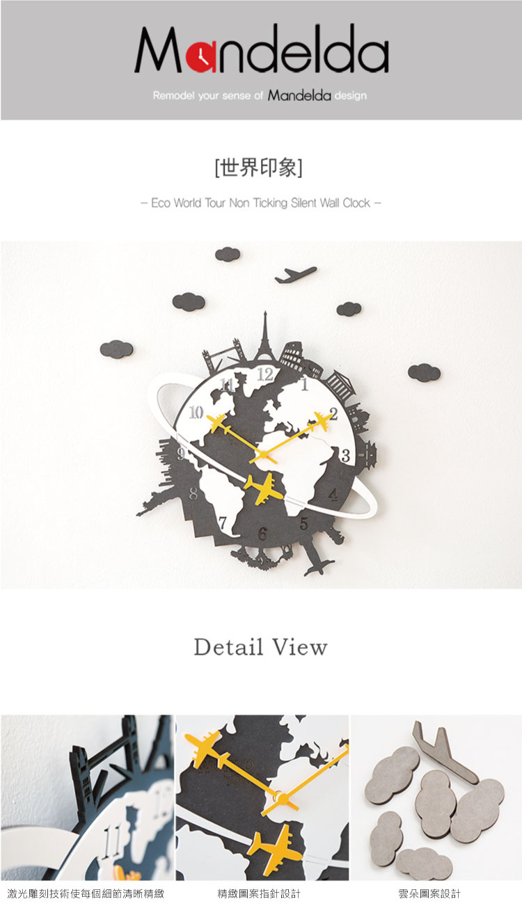 地球村環遊世界森林動物法國鐵塔美國自由女神創意時鐘掛鐘 灰 黑 藍 a1758 Happy Happy直營店 樂天市場rakuten