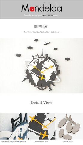 地球村環遊世界森林動物法國鐵塔美國自由女神創意時鐘掛鐘 灰 黑 藍 a1758 Happy Happy直營店 樂天市場rakuten 地球村環遊世界森林動物法國鐵塔美國自由女神創意時鐘掛鐘 灰 黑 藍 a1758 Happy Happy直營店 樂天市場rakuten