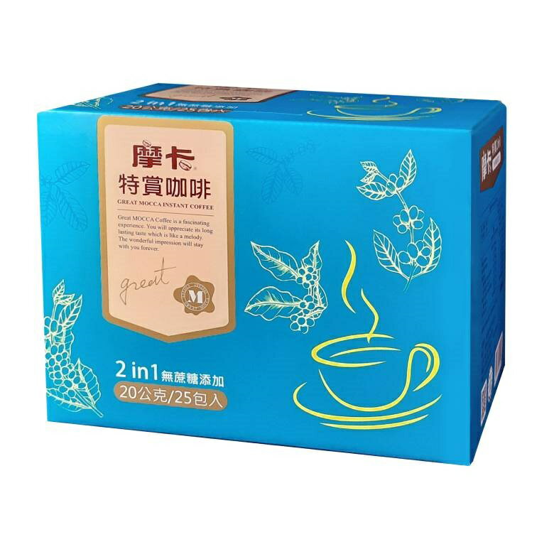 摩卡 特賞二合一咖啡(20gx25入/盒) [大買家]