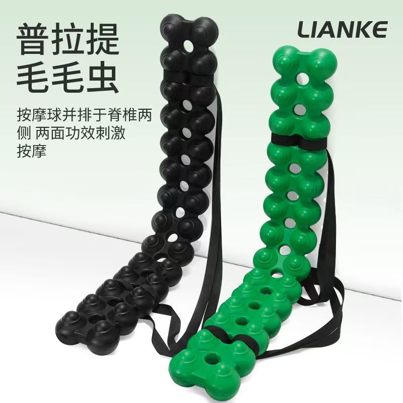 普拉提毛毛蟲矯正器舒緩脊椎脊柱肌肉放鬆按摩棒背部舒緩拉伸鬆解129-LPS 公司貨