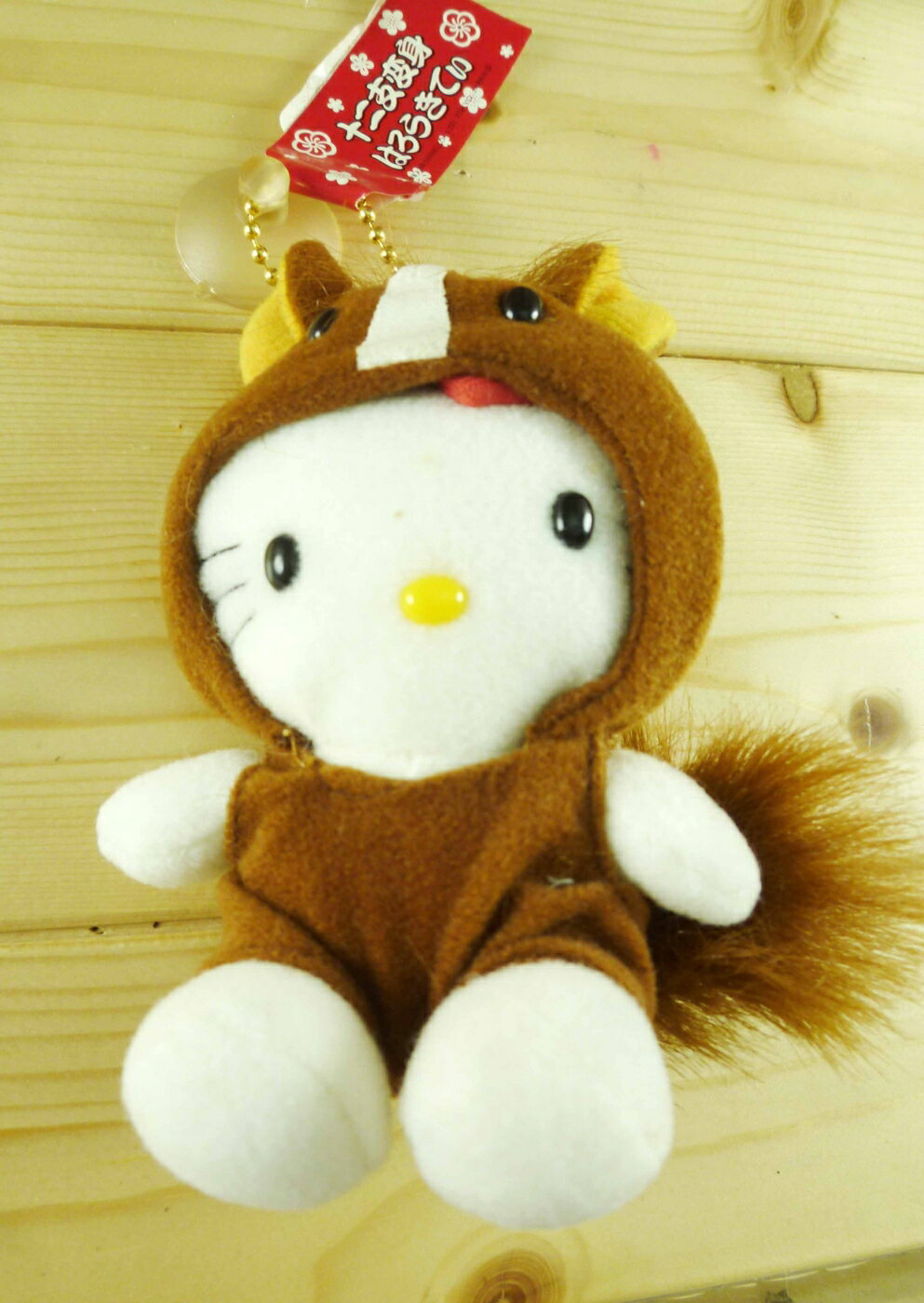 【震撼精品百貨】Hello Kitty 凱蒂貓 HELLO KITTY絨毛吊飾-生肖系列-馬圖案 *34225