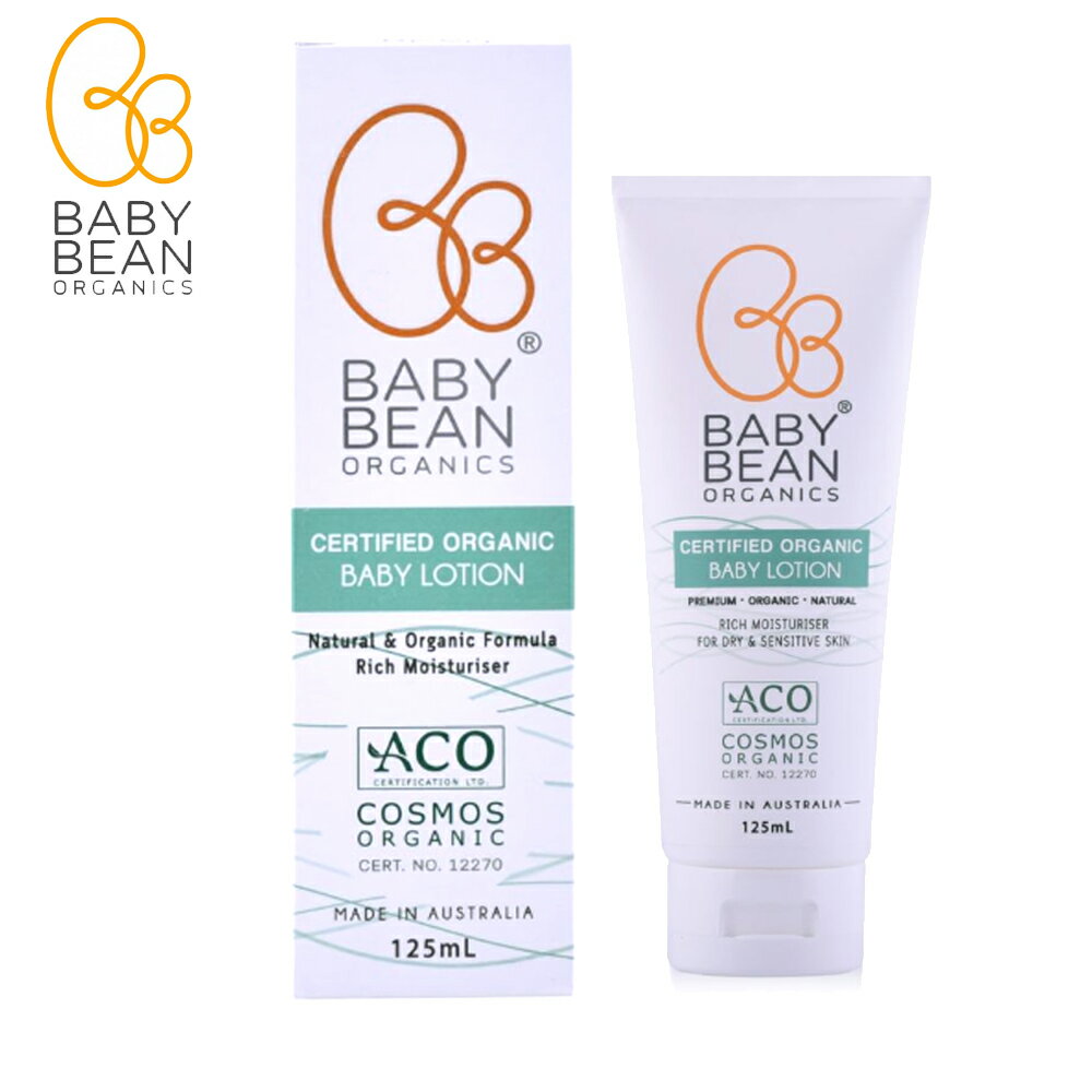 【Baby Bean Organic】澳洲有機嬰兒肌膚修護系列潤膚乳(125ml)