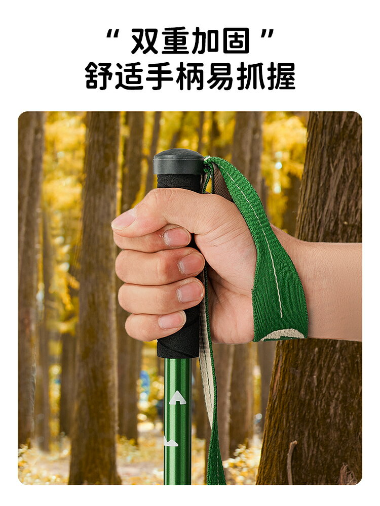 探險者兒童登山杖手杖爬山裝備爬山杖伸縮柺棍超輕多功能拐扙徒步【Snowbelle優選】