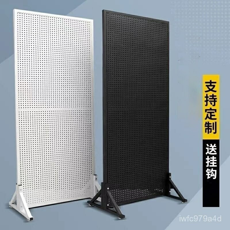 【免運 破損補發】落地洞洞立式貨架商店飾品手機配件展示架超市貨架移動置物架掛闆